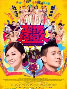 56063-【顶级颜值美艳女神】秀人超人气女神『王馨瑶』剧情新作《物业上门检查》微露卝卝BB菊卝花 黑丝爆操豪卝乳颤 高清